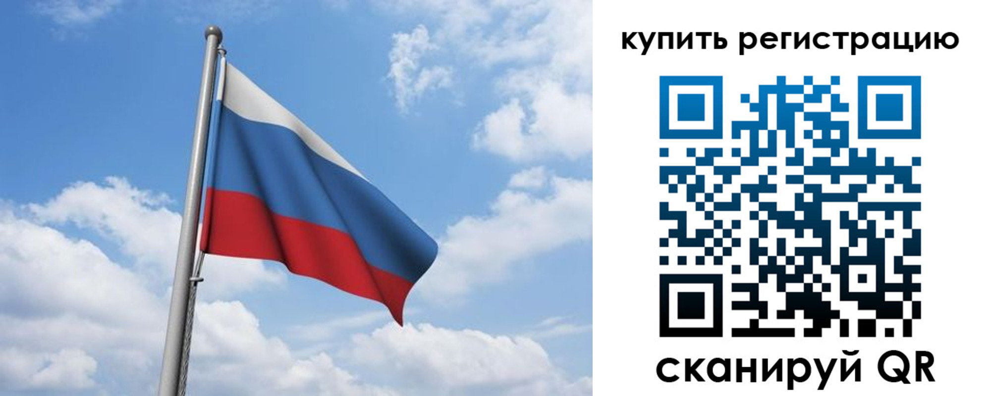 прописка от собственника в Туапсе